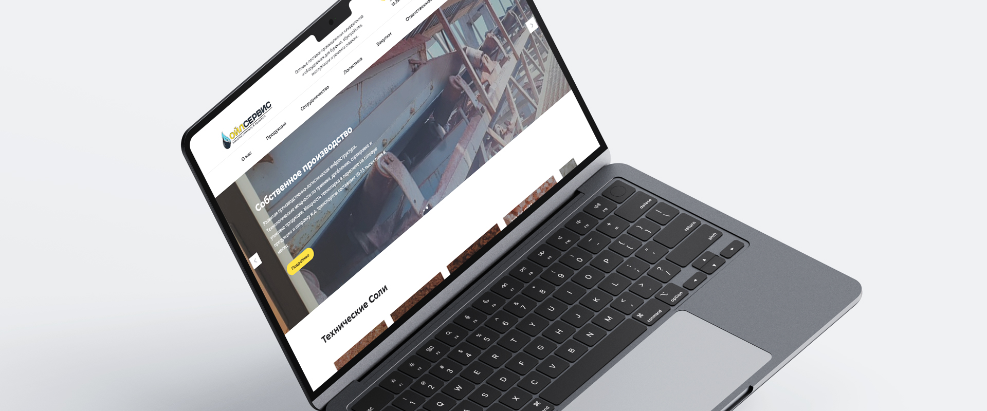 Изображение проекта ALAB: Ойл-Сервис